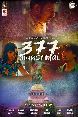 Постер: 377 Ab Normal