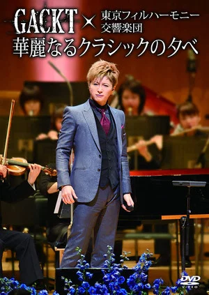 Постер: Gackt X Tokyo Philharmonic Orchestra -A Splendid Evening of Classic-