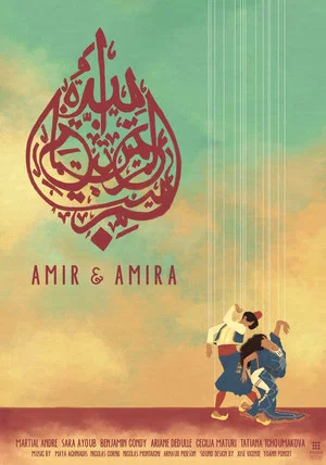 Постер: Amir & Amira