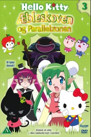 Постер: Hello Kitty: Apple Forest and Parallel Town