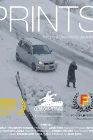 Постер: Prints