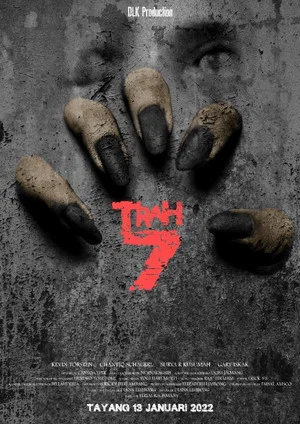 Постер: Trah 7