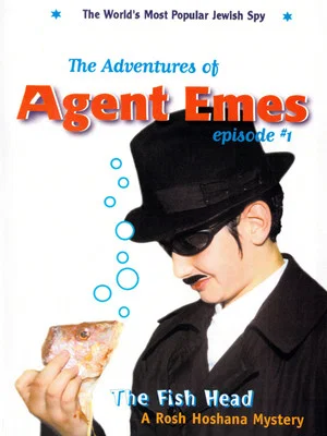 Постер: The Adventures of Agent Emes