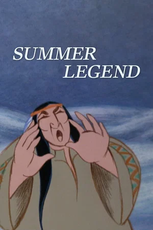 Постер: Summer Legend