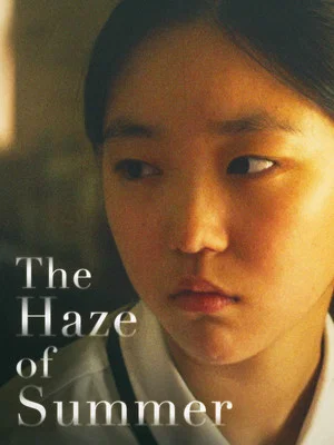Постер: The Haze of Summer