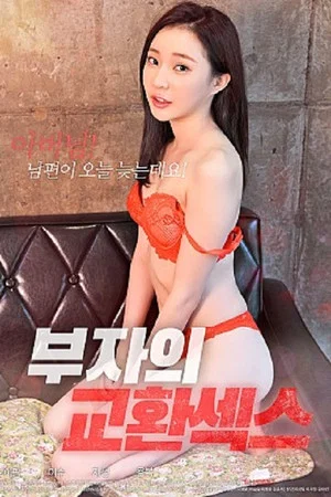 Постер: Rich Man Exchange Sex
