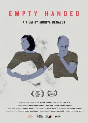 Постер: Empty Handed