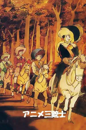 Постер: The Three Musketeers: Pilot Episode - The Man in the Iron Mask