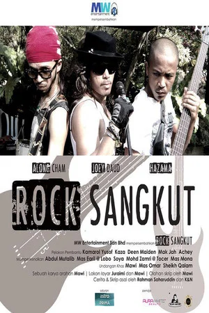 Постер: Rock Sangkut