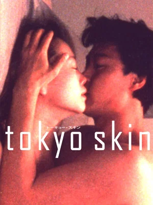 Постер: Tokyo Skin