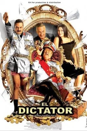 Постер: The Dictator