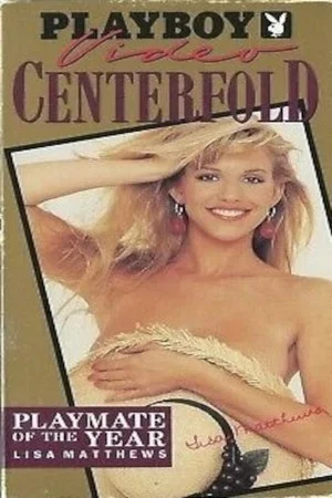 Постер: Playboy Video Centerfold: Lisa Matthews - Playmate of the Year 1991