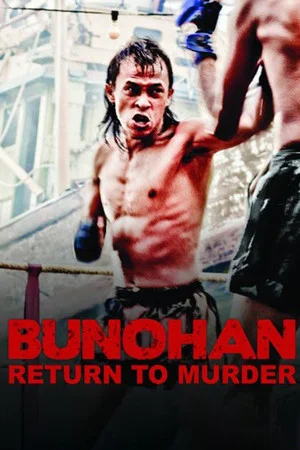 Постер: Bunohan: Return to Murder