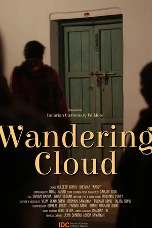 Постер: Wandering Cloud