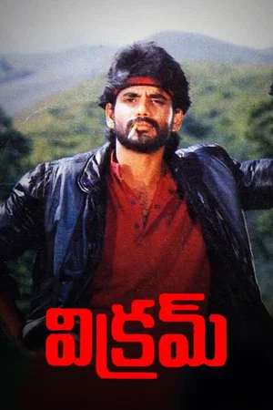 Постер: Vikram