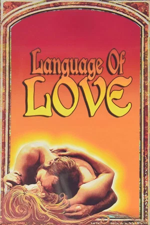 Постер: Language of Love