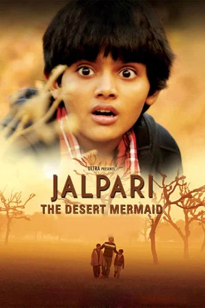 Постер: Jalpari