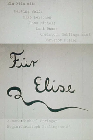 Постер: For Elise