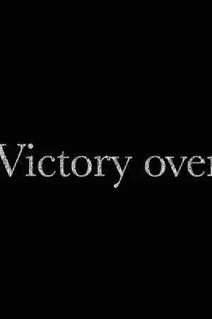 Постер: With the Victory over Berlin