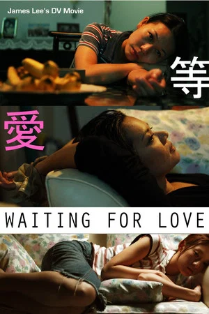 Постер: Waiting for Love