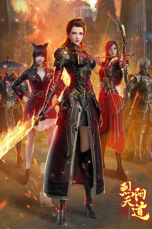 Постер: The Rule of Burning Sun II