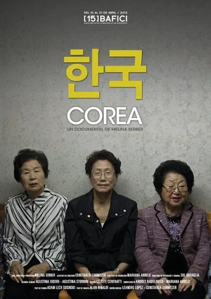 Постер: Corea