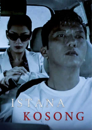 Постер: Istana Kosong