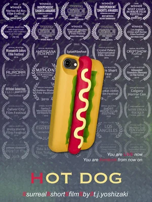 Постер: Hot Dog