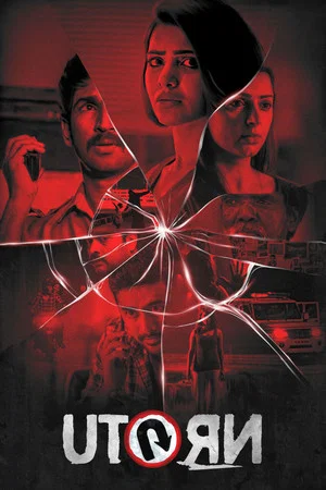 Постер: U Turn