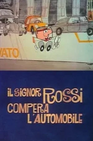 Постер: Mister Rossi Buys a Car