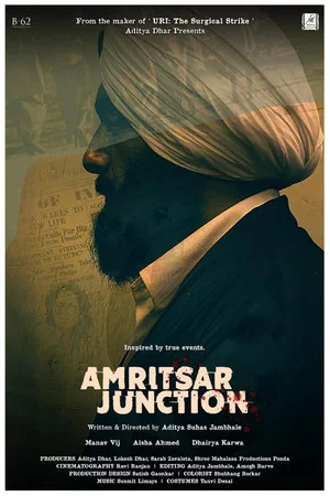 Постер: Amritsar Junction