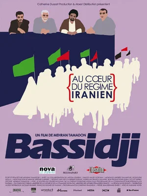 Постер: Bassidji
