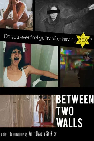Постер: Between Two Walls