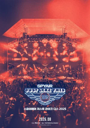 Постер: SPYAIR Just Like This 2025 -HISTORY of ANIME-