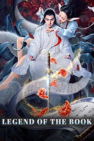 Постер: Legend of the Book