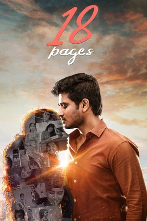 Постер: 18 Pages