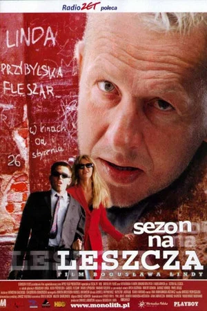 Постер: Сезон лохов