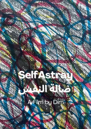 Постер: Self Astray