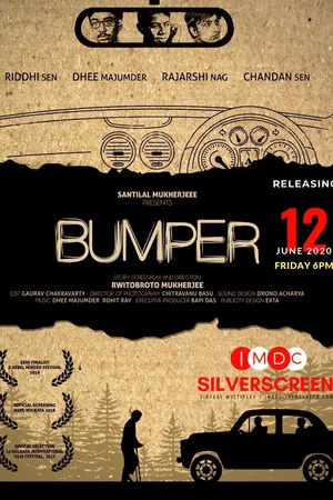 Постер: Bumper