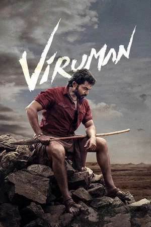 Постер: Viruman