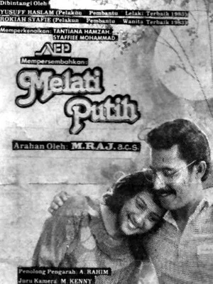 Постер: Melati Putih