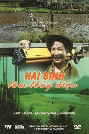 Постер: Hai Bình Builds A Dam
