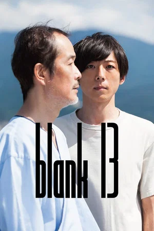 Постер: blank13