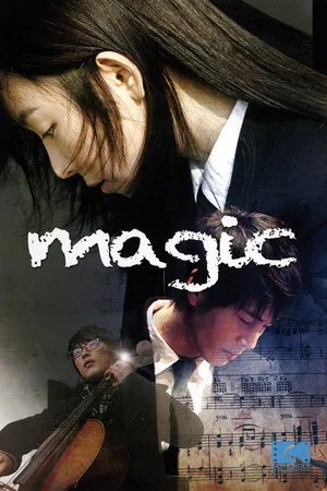 Постер: Magic