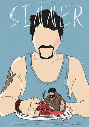 Постер: Sinner