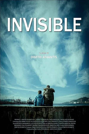 Постер: Invisible