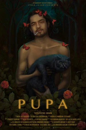 Постер: Pupa