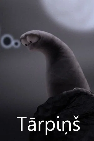 Постер: The Little Worm