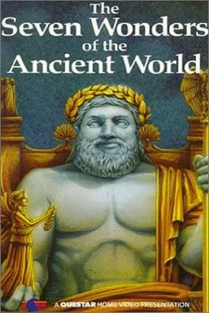 Постер: The Seven Wonders of the Ancient World
