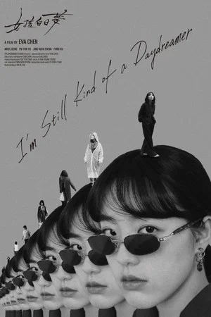 Постер: I'm Still Kind of a Daydreamer
